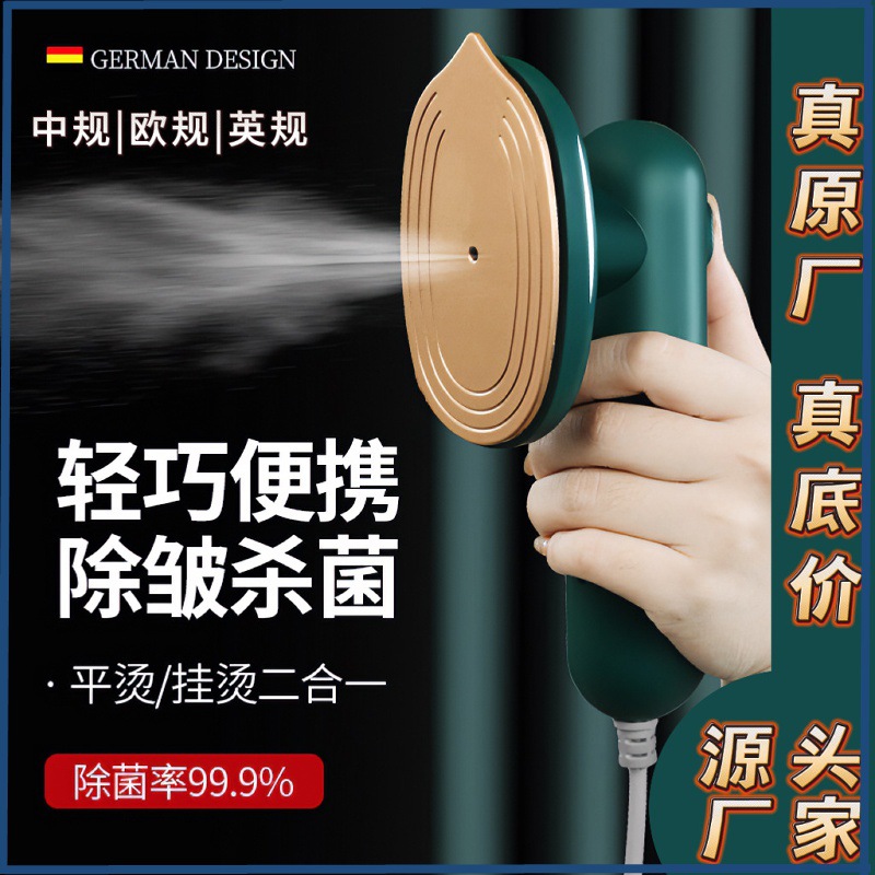 Handheld electric iron removal ironing speed ironing machine net red…