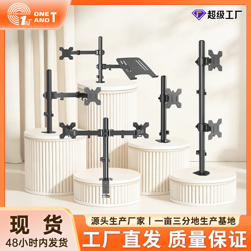 Ke Hao In-Stock Robotic Arm Monitor Stand Universal No-Drill Desktop Computer Stand for Single or Dual Screens