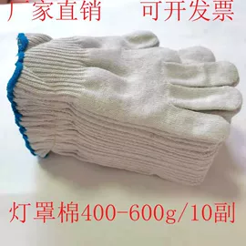 通用手套;焊工手套;防割手套