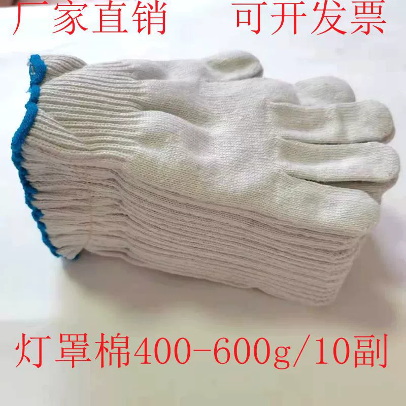 Рабочие перчатки Haoqiangda производятся собственными силами и продаются напрямую, подходят для работы с абажурами, для механиков и как защитные перчатки для рабочих мастерских.