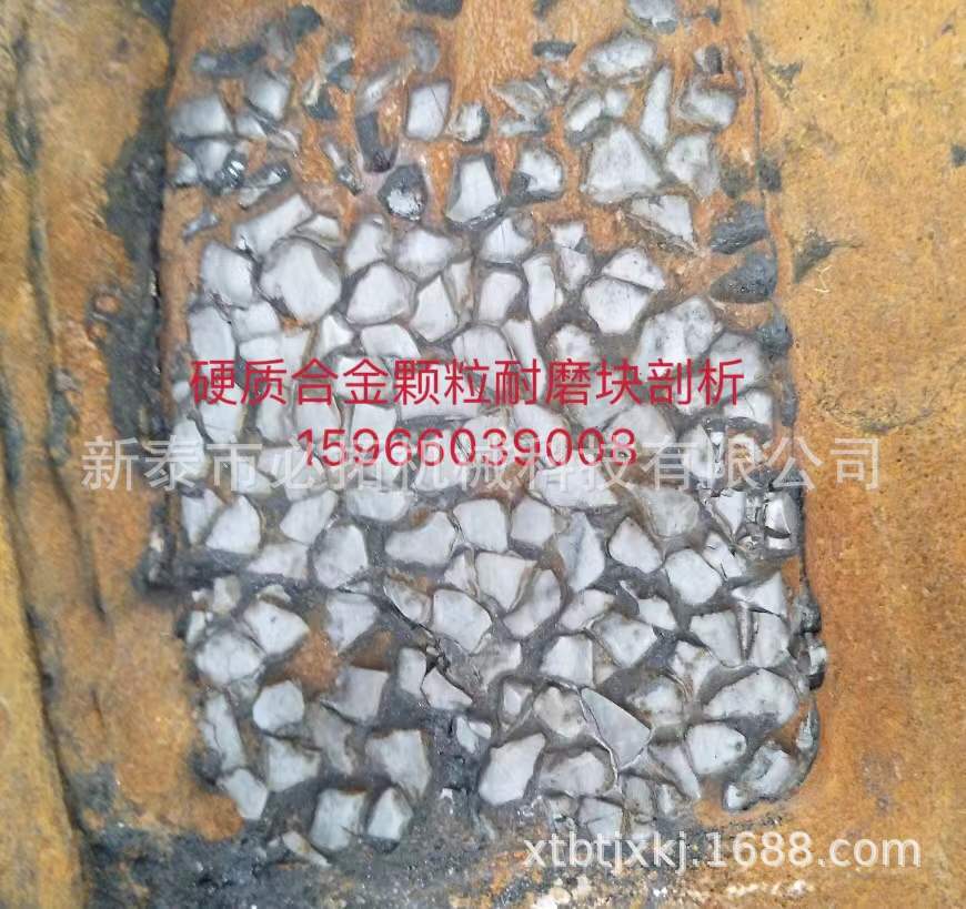 卡特垃圾填埋压实机轮齿  硬质合金颗粒轮齿 挖斗耐磨块 耐磨护角