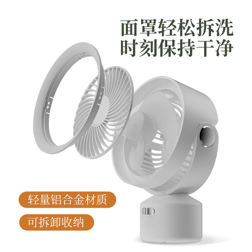 Outdoor desk new air circulation ceiling fan USB charging portable remote camping tent camping light fan