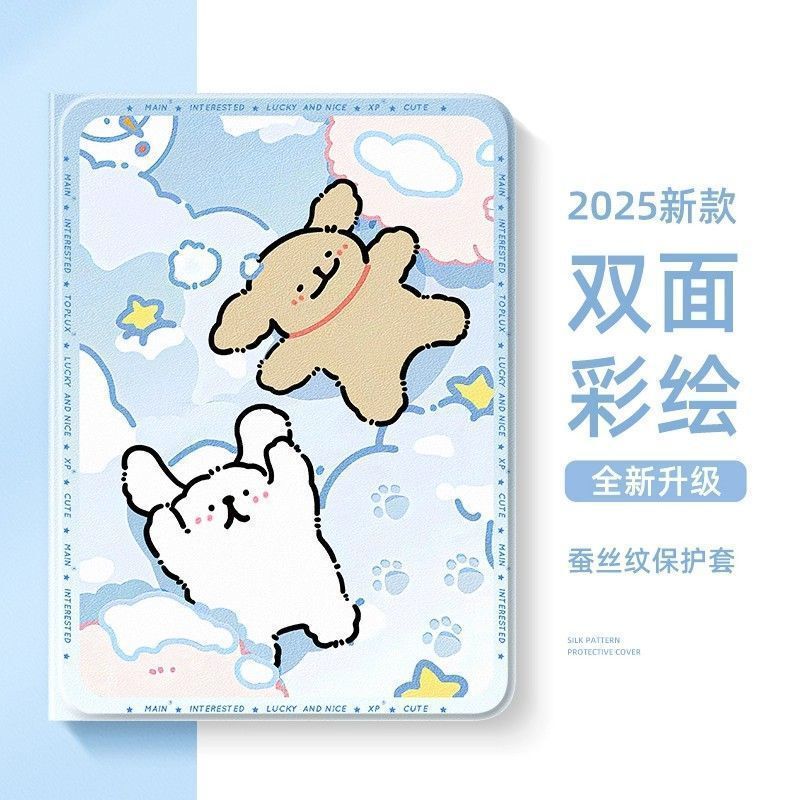 Line Art Puppy Protective Case 10.2inch Retro Oil Painting iPad Book-Style Cover Pro11 Flowers Air5 Apple