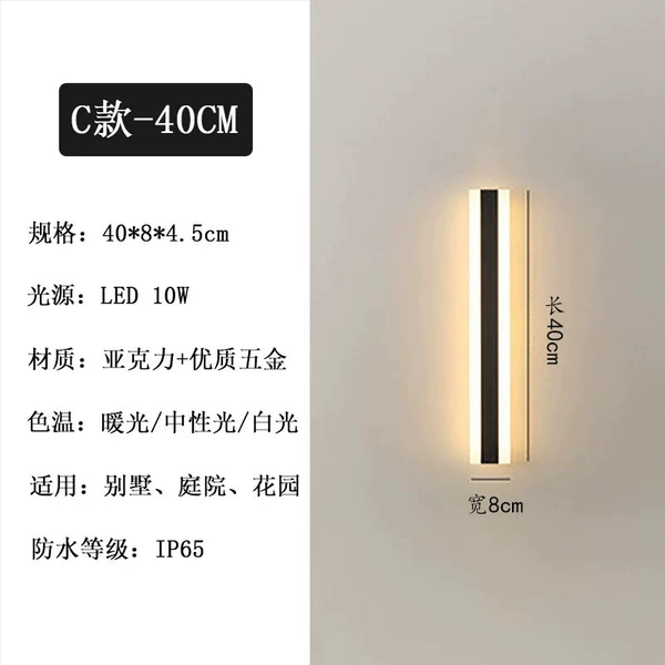 Type C-40cm-10W