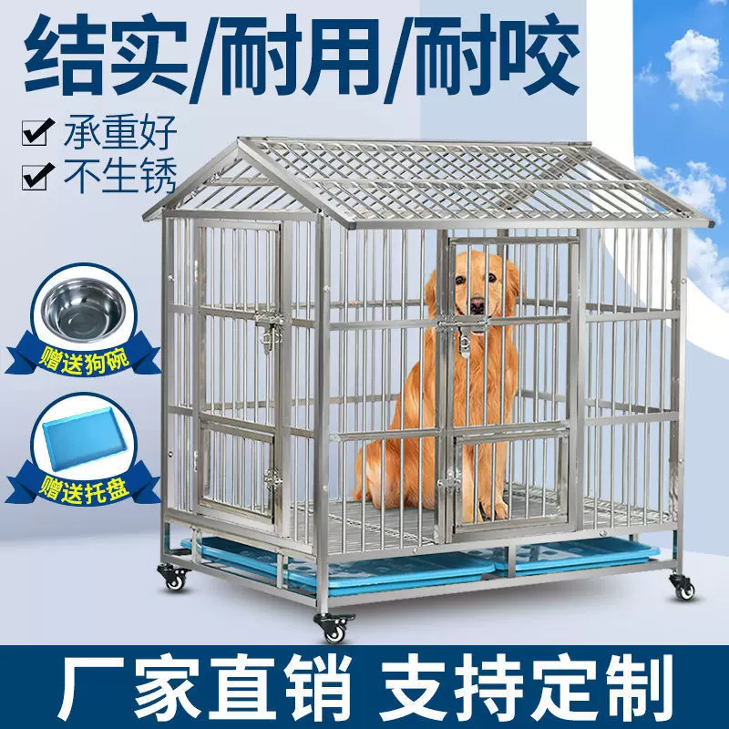 不锈钢狗笼大型犬中型犬金毛折叠加粗加厚室内室外带厕所宠物笼子