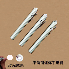 Stainless steel mini led outdoor small flashlight with pen clip small flashlight night outdoor lighting emergency flashlight
