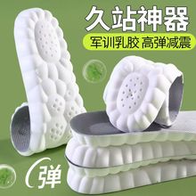 ܊Ӗ��ʺ��Ь�|PU���z�\�ӷ�������ܛ�ײ����_������Ь�|녶�ߏ�