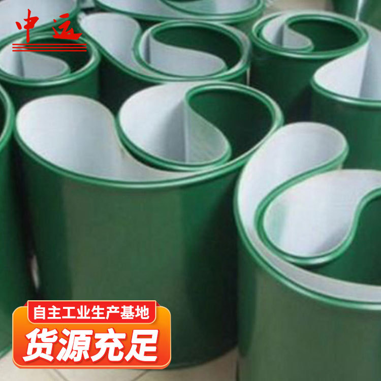 PVG输送带现货批发PVG阻燃输送带pvg矿用阻燃输送带