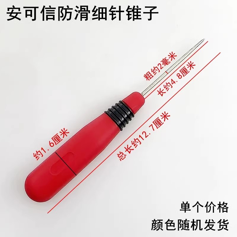信頼性の低い滑り止めの取っ手の錐の家庭用の手作業の裁縫DIYの穴を開けて靴の工具の鋼の細い針の錐の千枚の通に行きます。|undefined