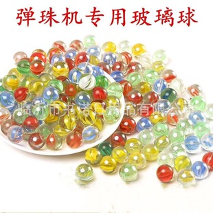 Large game marbles trumpet game marbles children's game video game city glass beads marbles manufacturers wholesale
