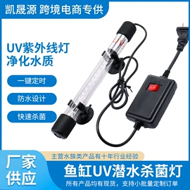 潜水泵;水族过滤设备;其它水族用品