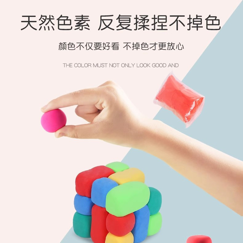 幼稚園用スペースクレイ、粘土、カラフルクレイ、超軽量粘土セット、手作り、手動、脳を使う、ムナミ超軽量粘土|undefined