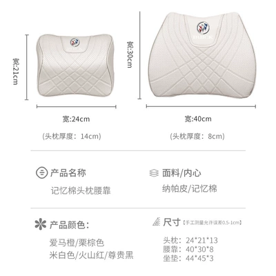 Waist support — Excelle, LaCrosse, breathable interior