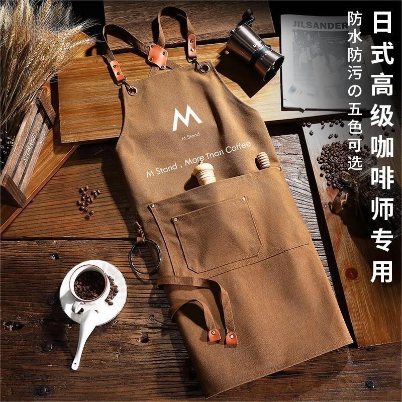 바리스타용 순면 캔버스 방유 케이터링 앞치마 로고 맞춤 제작 밀크티 가게 바텐더 전용 작업복 가정용