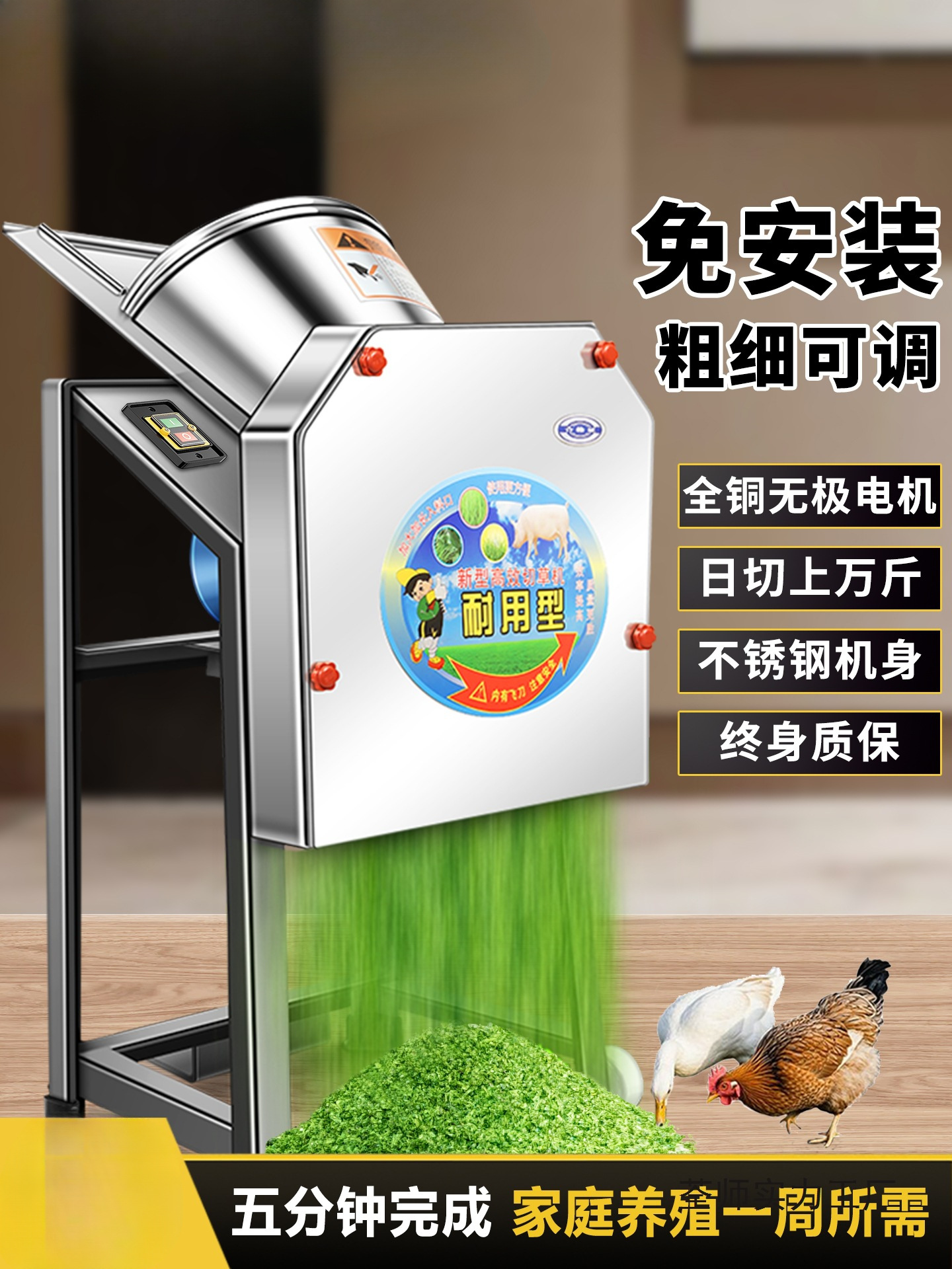 铡草机碎菜机切碎机饲料粉碎机养殖切草机喂鸡鸭牛碎草机家用小型