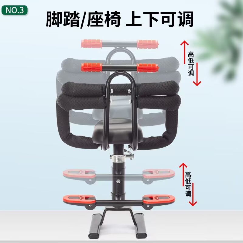 Electric Car Kids Seat Universal Liftable Seat Strap Fastening Belt Front Seat 1 to 6 Years Old Kidsren's Seat