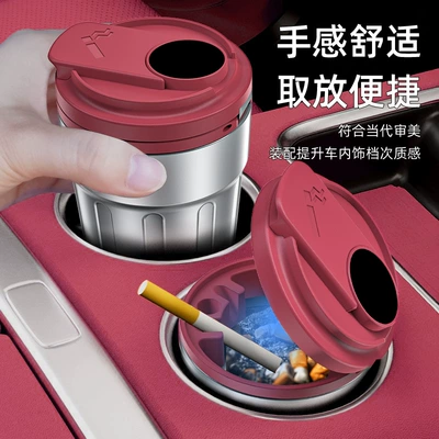 Stainless Steel Inner Container, Car ashtray