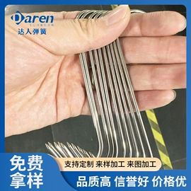 压缩弹簧;涡卷弹簧;衣钩/挂钩