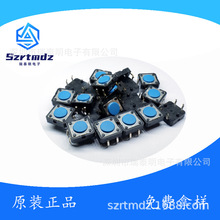 ԭ�b��ƷOMRON�_�P B3F-5000 12*12*4.3 1.27N�L����1000�f��