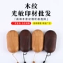 会计签字签名木纹刻章