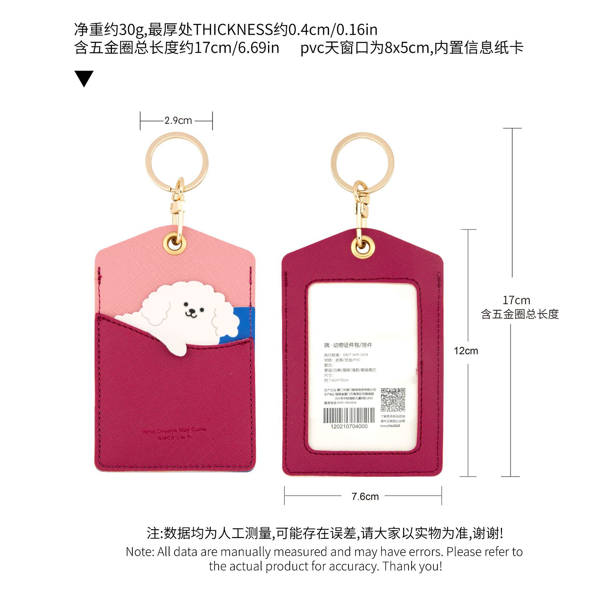 안녕-테디