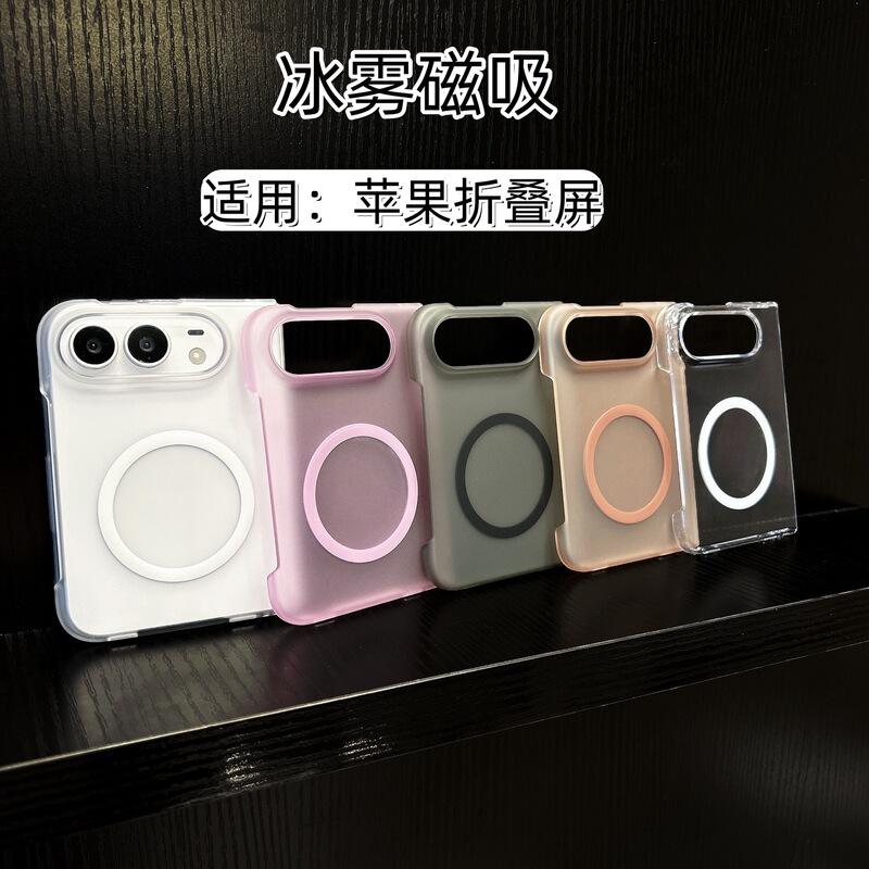 Suitable for Iphoneduo Foldable Screen Transparent Ice Fog Magnetic Phone Case Apple Flip Cover Business Anti-Fall Protective Case