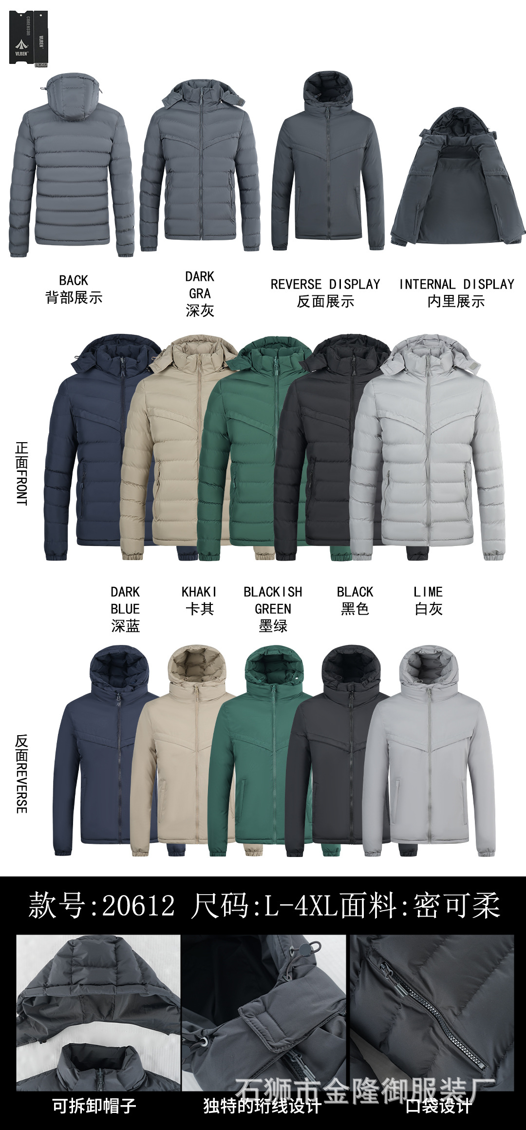 Comercio exterior transfronterizo ropa de hombre nueva chaqueta acolchada de algodón con capucha para hombre más chaqueta de algodón grueso de terciopelo Ropa de costillas de Amazon Ventas directas de fábrica