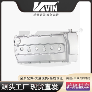 03H103429L Valve Cover Is Suitable for Q7/Tr/Cc Factory Direct Sales