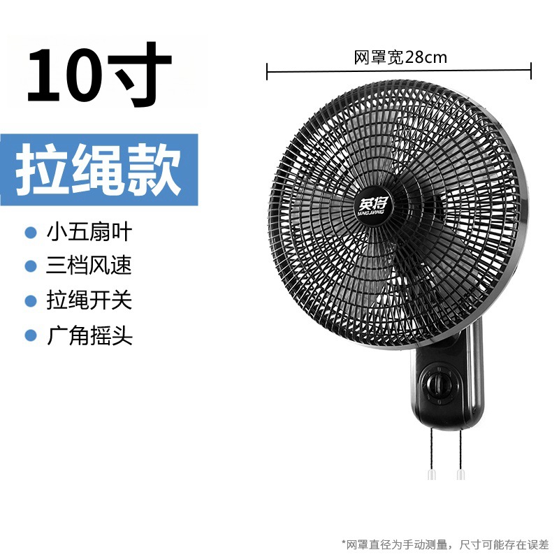 10inch 五葉巾着モデル