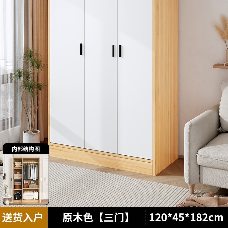 衣柜家用卧室小户型简易衣柜收纳柜子房间木质出租房经济型挂衣橱|undefined