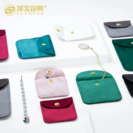 首饰包装;饰品展示架;首饰箱