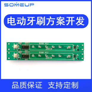 ��ͯ늄���ˢ�·�� ������ˢ���� ����늄���ˢpcba�巽���_�l
