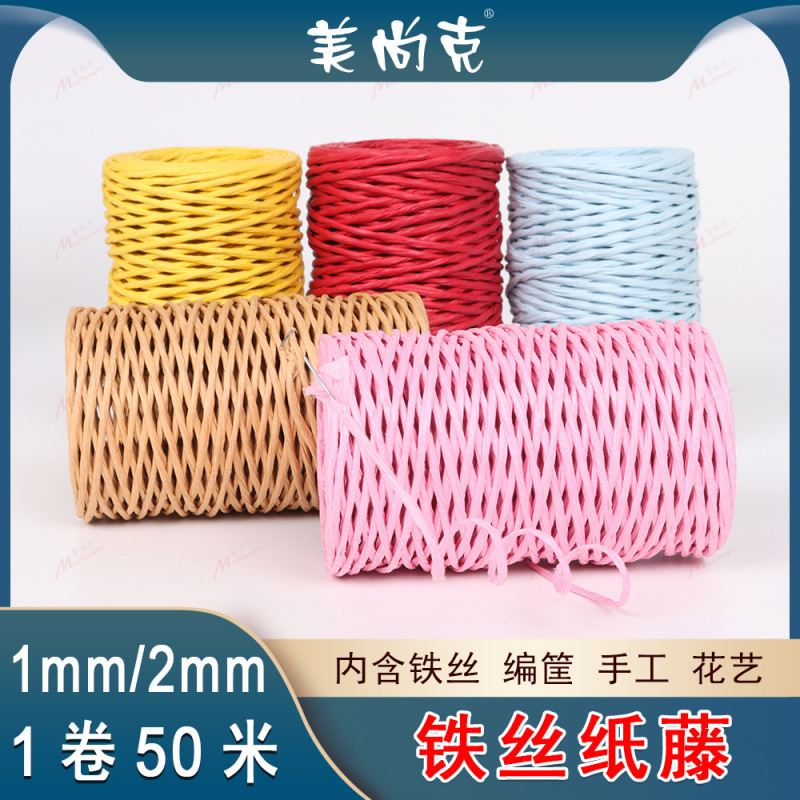 Wire paper rattan with wire paper rope DIY hand-woven flower basket vase 50 meters flower packaging binding Wire paper rattan with wire paper rope DIY hand-woven flower basket vase 50 meters flower packaging binding