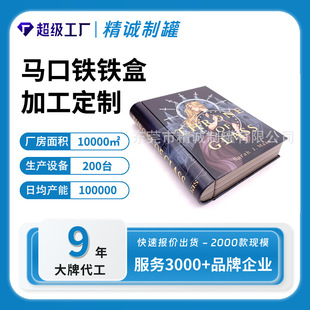 �R���F�����й��� �����F�|���Е����Α��F�� �}�Q���w���b�F��