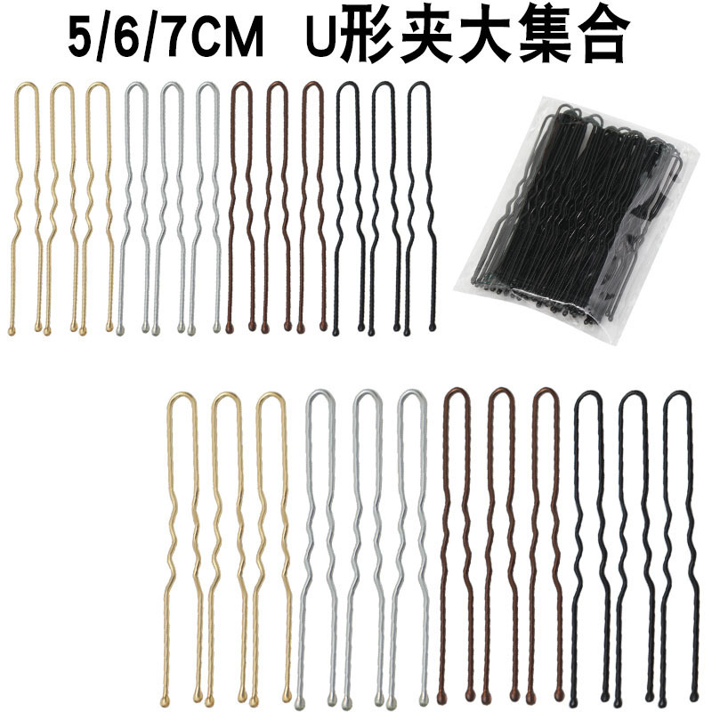 ヘアクリップ黒色無痕u型クリップ丸子頭盤髪神器固定u形ヘアピン女性一字クリップクリップ|undefined
