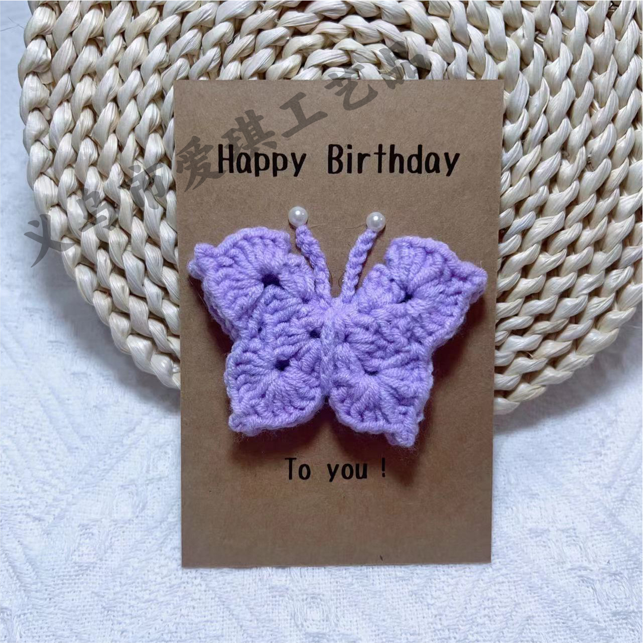 【완성된 축하 카드】나비