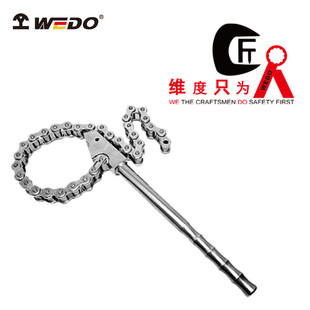 Dimension brand 304 stainless steel oil filter element chain wrench chain type pipe wrench chain type disassembly tool