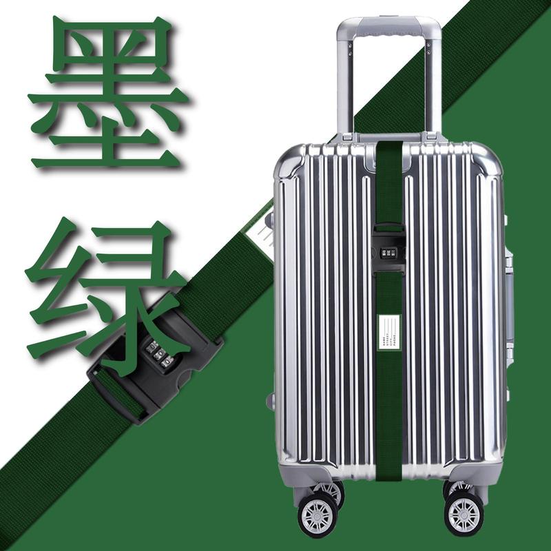 クロスボーダーの厚い暗証番号のバンドの旅行箱のバンドの暗証番号のロックが付いています。|undefined
