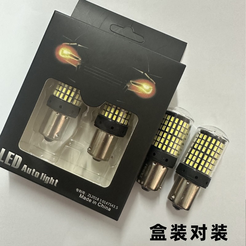 CGHAOLEDブレーキライト1156 7440 144SMD 3014アンチストロボ超点灯ウインカー改造電球|undefined