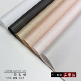 鲜花包装;织带;贺卡