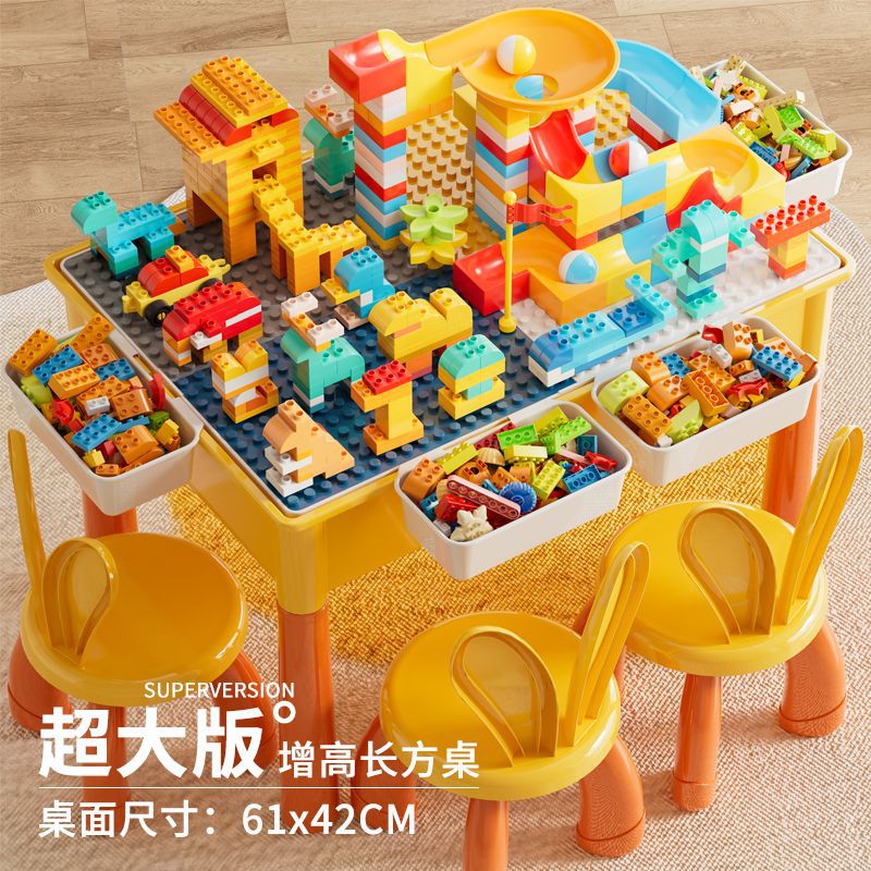 Building block table for boys and girls baby assembled educational toys for boys 3-6 years old toy table game table building blocks large particles