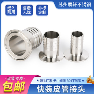 304���P䓿��bƤ�ܽ��^316�l��������ʽܛ�܌����^���Pˮ��