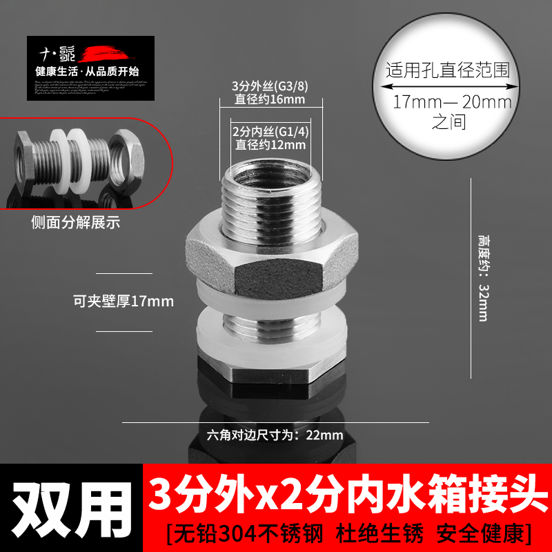 Junta de tanque de agua torre de agua tanque de pescado cubo de agua interfaz de alambre interior y exterior drenaje de cilindro de agua de cobre total 4 puntos 6 puntos accesorios de plástico