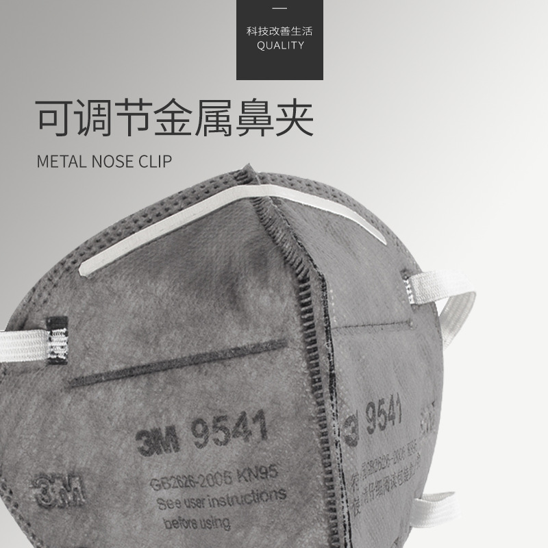 3M9541活性炭防尘雾霾毒装修防异味二手烟防甲醛呼吸阀口罩批发
