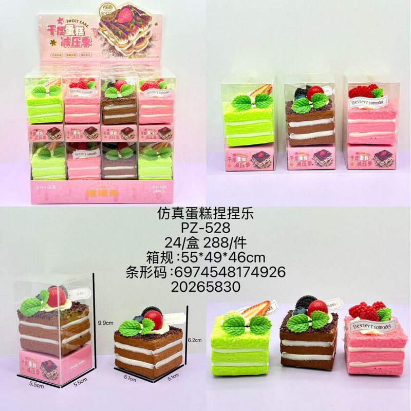 New mousse cake model for home use, simulated soft and fragrant food decoration prop, food model for cabinet decoration