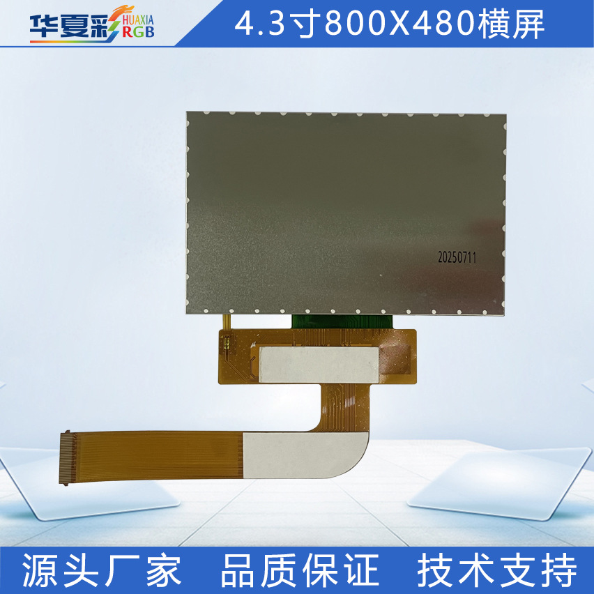HuaXia