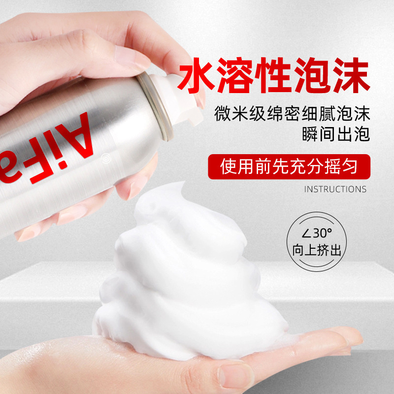 【48小时内发货】爱发丝99ML泡沫发蜡便捷携带可上飞机高铁动感造|undefined