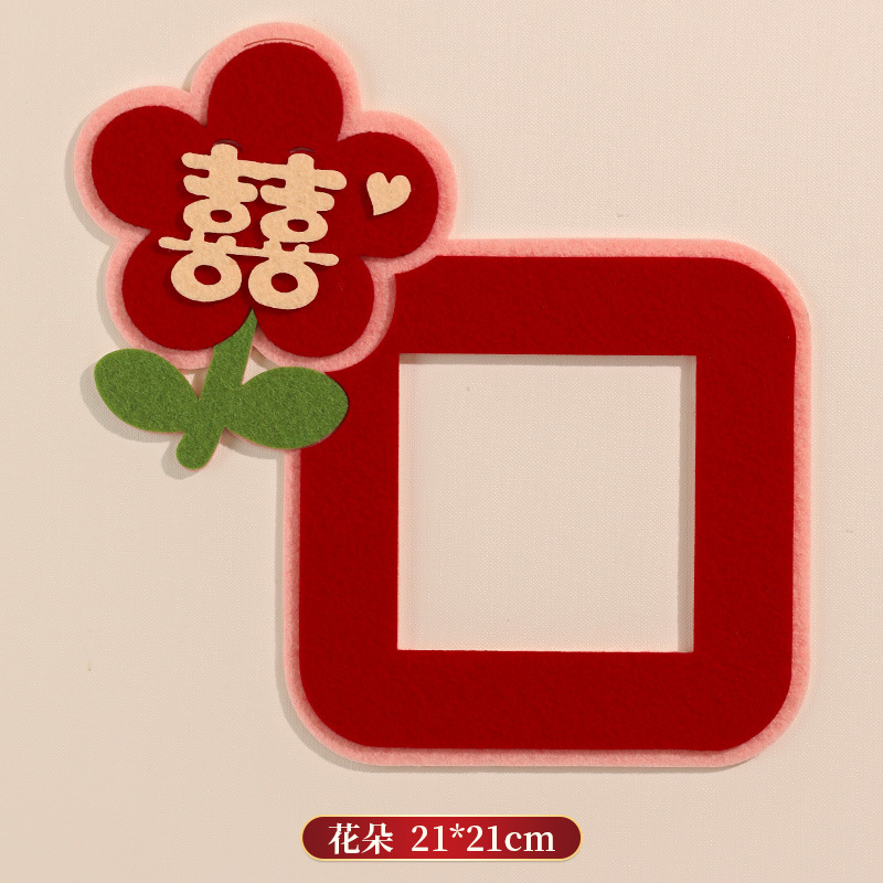 Nuevo interruptor de boda pegatinas decoración de decoración de la casa de boda conjunto de enchufes pegatinas de caracteres de boda nueva sala de estar encantadora decoración de dibujos animados