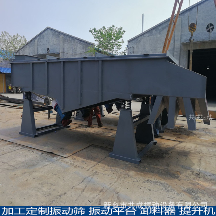 直线振动筛 筛沙用振动筛分机 震动筛水平振动筛 单层筛