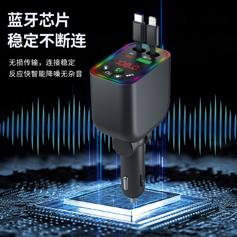 Car Mp3 Player, High-Quality Car Bluetooth Player, Ambient Light, Fast Charging for Mobile Phones, Comes with Charging Cable